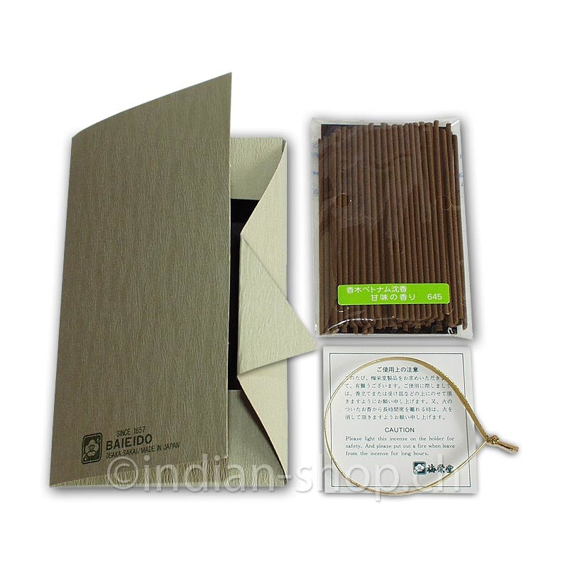 baieido-ensei-package