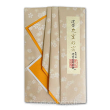 Aloeswood Kokonoenokumo 15g - INDIAN SHOP