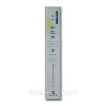 Baieido Bikou Kobunboku Smokeless japanische Räucherstäbchen in der 10-g-Packung mit raucharmer Rezeptur.