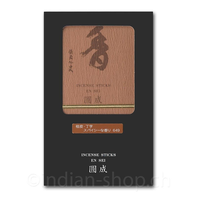 baieido-ensei-649