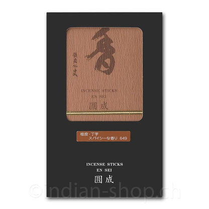 baieido-ensei-649