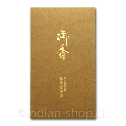 baieido-excellent-5-item-box