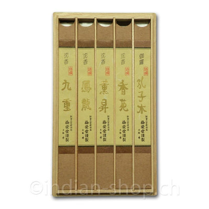 baieido-excellent-5-item