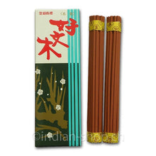 Baieido Kobunboku - INDIAN SHOP