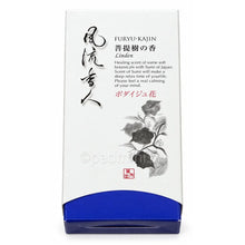 Kunjudo Furyu-Kajin Linden – weisse Originalpackung japanischer Räucherstäbchen mit Kalligrafie und botanischem Motiv