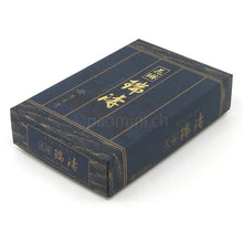 Kunjudo Karin-Zuito Räucherstäbchen 150 g in japanischer Originalverpackung