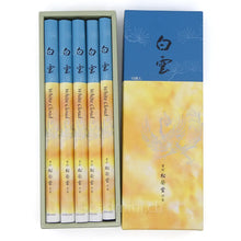 Shoyeido Hakuun White Cloud – japanische Originalschachtel mit blau-gelben Räucherstäbchenrollen, einzeln verkauft