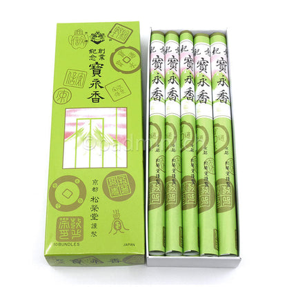 Shoyeido Hooyei-Koh japanische Räucherstäbchen in grüner Geschenkpackung mit zehn Rollen