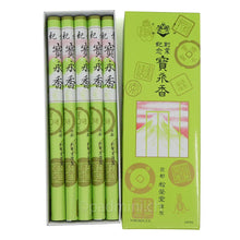 Shoyeido Hooyei-Koh japanische Räucherstäbchen in grüner Geschenkpackung mit zehn Rollen