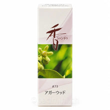 Shoyeido Xiang Do Agarwood Nr. 73 japanische Räucherstäbchen in heller Verpackung mit grünem Pflanzenmotiv