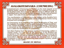 Tibetische Gebetsfahnen - Chenrezig - INDIAN SHOP